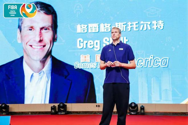球盟会：英利奥助力国际篮联中国青训合作伙伴大会圆满落幕 共绘篮球青训新蓝图(图8)