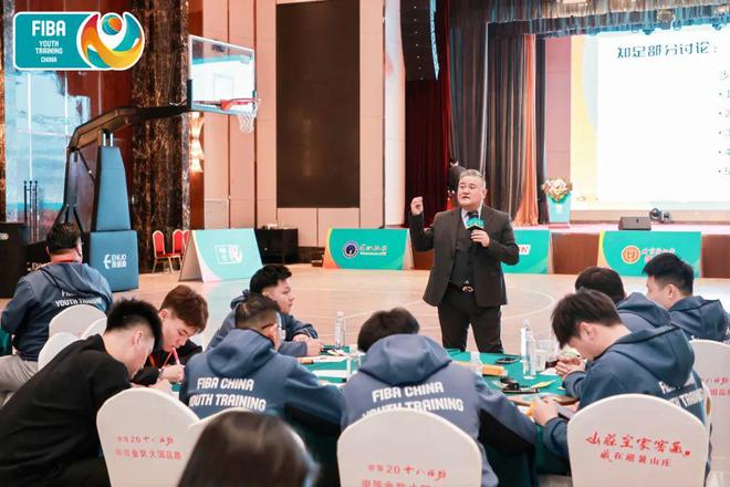 球盟会：英利奥助力国际篮联中国青训合作伙伴大会圆满落幕 共绘篮球青训新蓝图(图12)