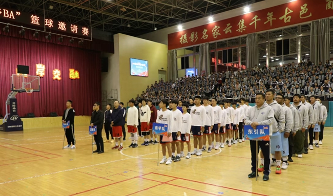 球盟会入口：2024霞台首届“乡BA”篮球赛在霞浦开赛