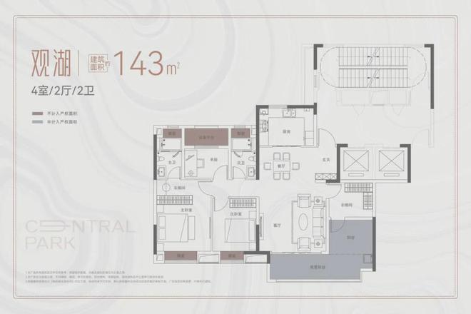 梦想中央公园：梅溪湖首改销量TOP1高品质全维配套大盘(图19)