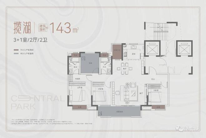 梦想中央公园：梅溪湖首改销量TOP1高品质全维配套大盘(图20)