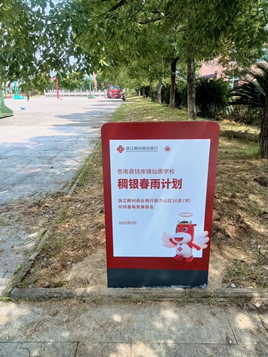 球盟会入口：第七届金融品牌展-浙江稠州商业银行 “家”文化基因织就“金融为民”服务网(图4)