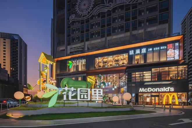 球盟会入口：®会展湾东城官方网站-2025会展湾东城官方售楼处发布-深圳房天下(图6)