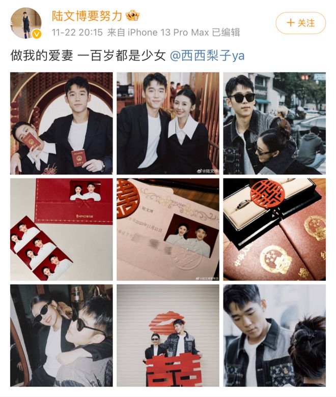 在浙江效力的东北男人CBA最被低估的帅哥妻子颜值不输明星(图9)