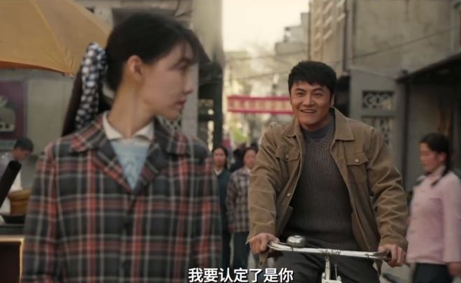 六姊妹各个女儿官配张、陈、欧阳、方、汤、闫姐夫、妹夫(图5)