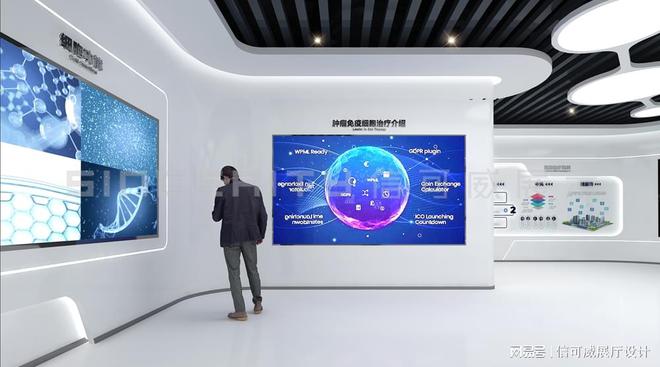 球盟会：深圳科技展厅设计多少钱一平米-深圳信可威(图6)