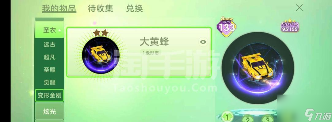 球球英雄中大圣石化状态怎么解除 禁锢效果的应对方法是什么