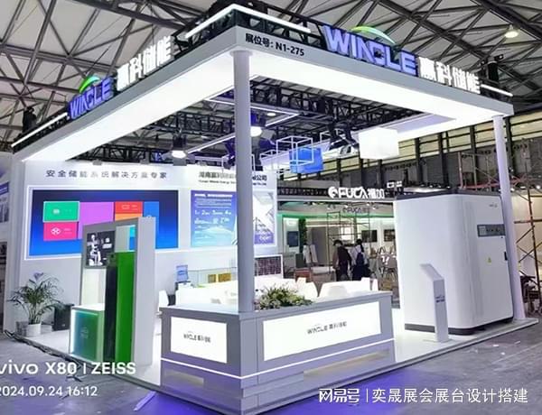 深圳展览展位设计搭建：创新之都的视觉营销新浪潮(图4)