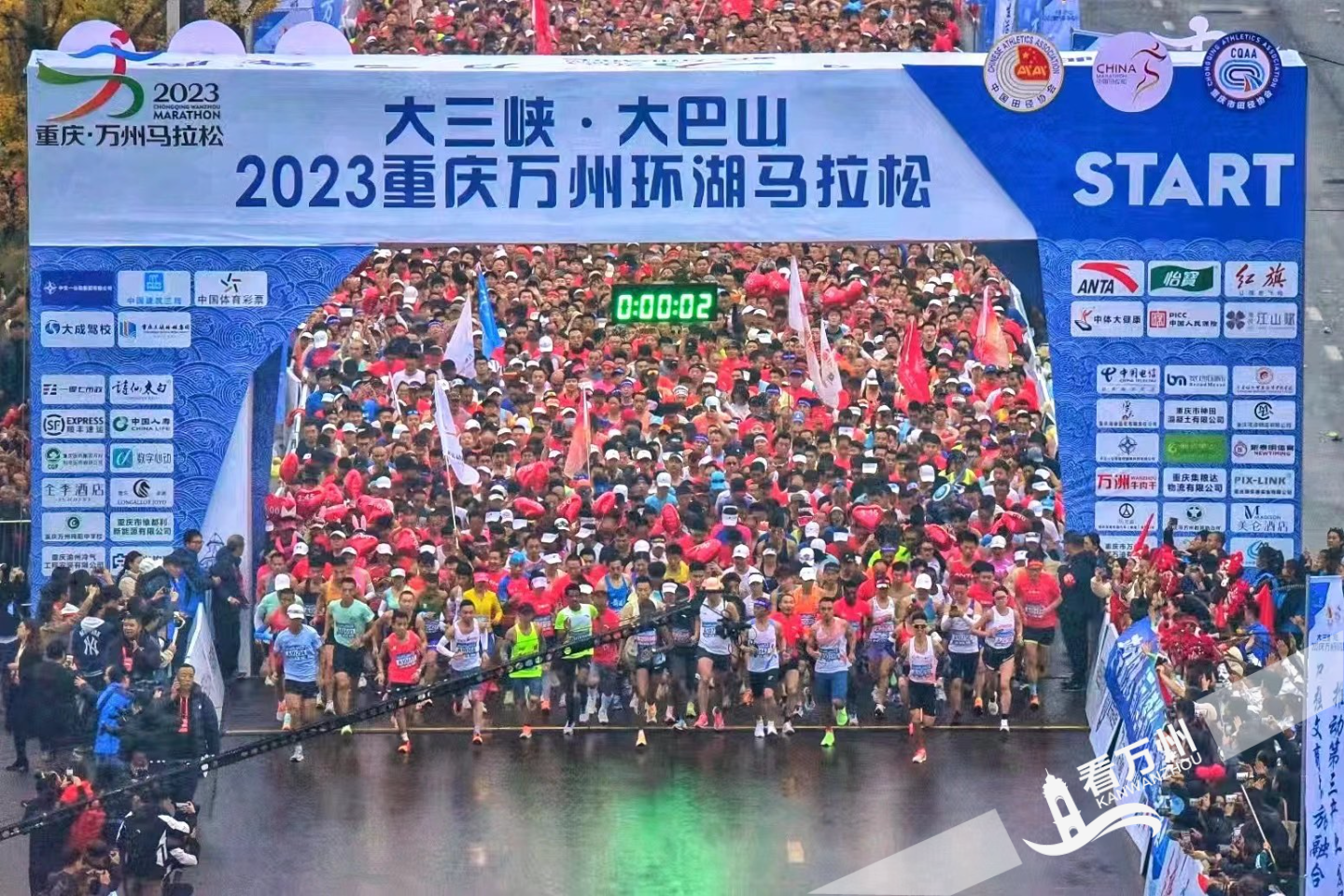 2024年新野体育赛事及活动回顾