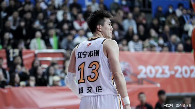 郭艾伦40分天神下凡疯狂打脸辽宁队CBA第一后卫无人能敌