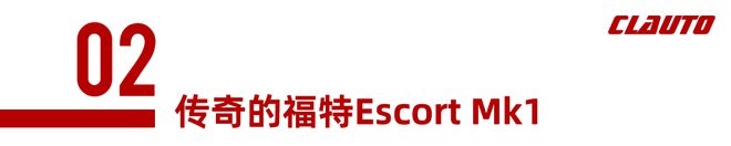 我爸开拉力赛车来接我……(图22)