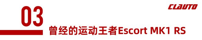 我爸开拉力赛车来接我……(图38)