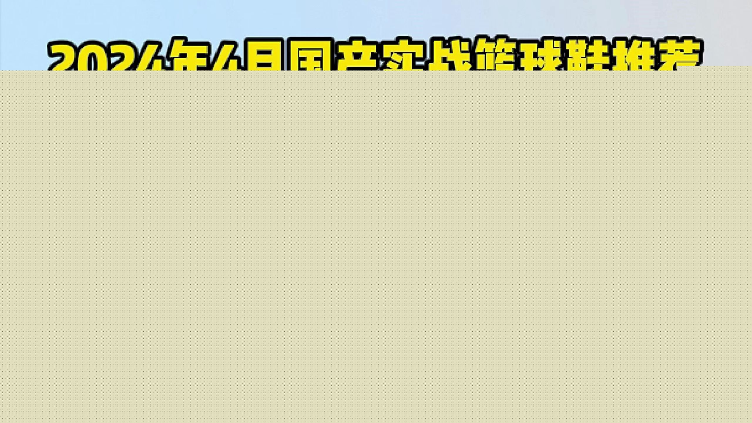 暴涨600%猛赚3858亿元!一代鞋王易主收割中产连穷鬼都不放过