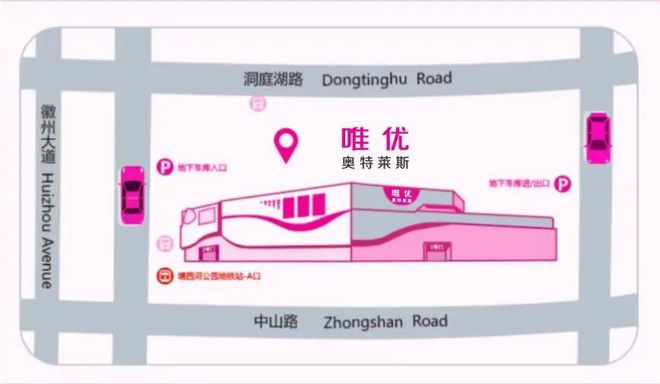 妇女节特惠来袭！参与方式大揭秘尽享消费盛宴！(图7)