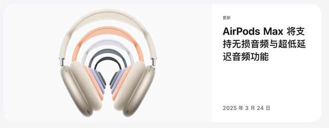 球盟会：苹果发布 iOS 184 RC正式版下周推送！(图10)