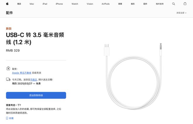 球盟会：苹果发布 iOS 184 RC正式版下周推送！(图11)