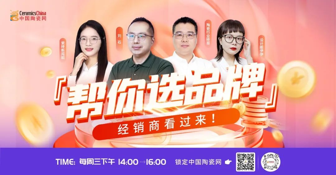 【中陶日报-221】未来五年全球瓷砖市场预计扩张20多亿㎡；四川一陶企拍地成交价202万；斯米克磁砖智能新线量产