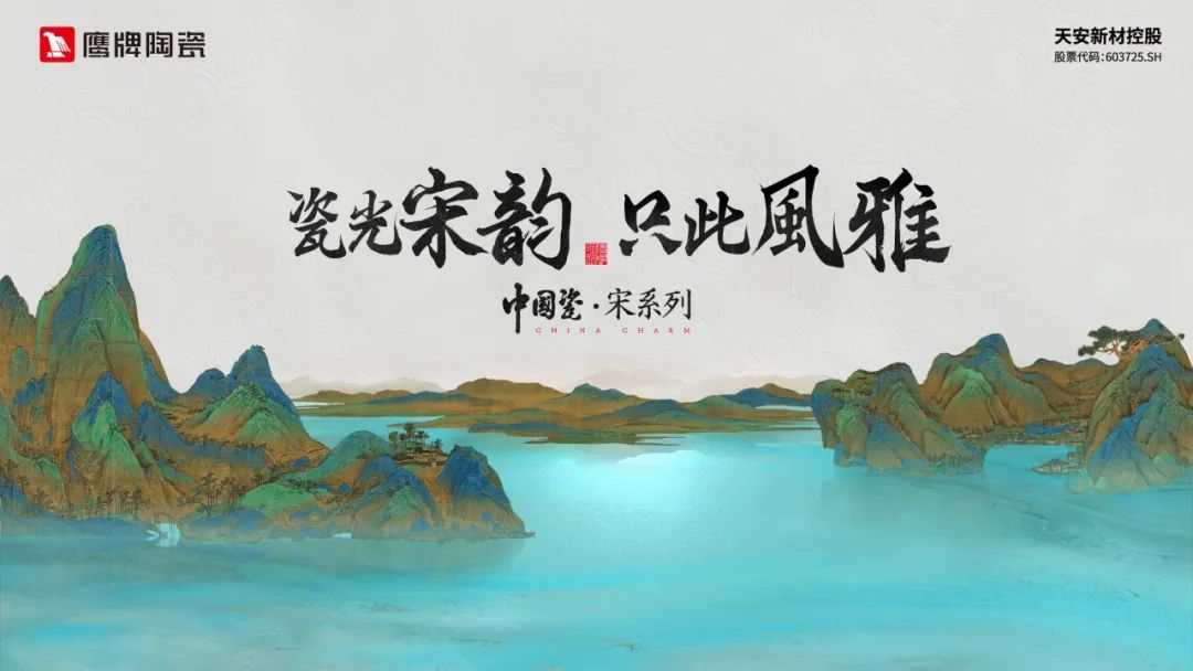 【中陶日报-221】未来五年全球瓷砖市场预计扩张20多亿㎡；四川一陶企拍地成交价202万；斯米克磁砖智能新线量产(图5)