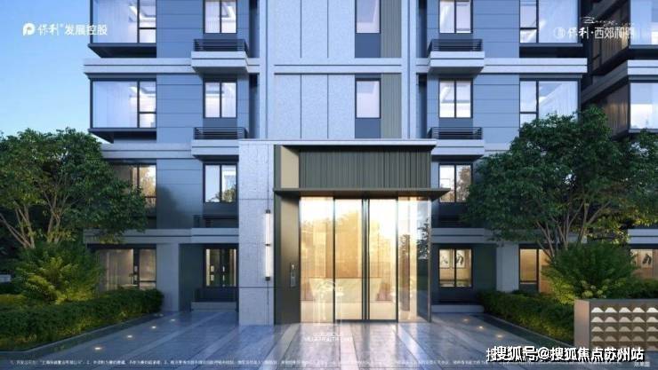 球盟会入口：保利西郊和煦-售楼处-​保利西郊和煦首页网站-2025​售楼处欢迎您_最新房价户型(图12)