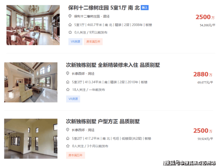 球盟会入口：保利西郊和煦-售楼处-​保利西郊和煦首页网站-2025​售楼处欢迎您_最新房价户型(图14)