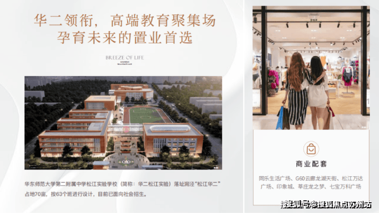 球盟会入口：保利西郊和煦-售楼处-​保利西郊和煦首页网站-2025​售楼处欢迎您_最新房价户型(图19)