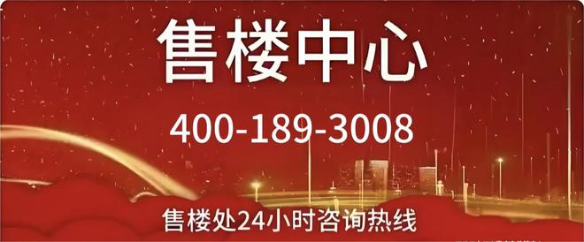 深安上居(售楼处)官方网站-2025楼盘评测_最新价格｜配套户型