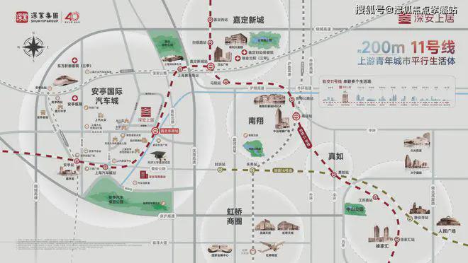 深安上居(售楼处)官方网站-2025楼盘评测_最新价格｜配套户型(图11)