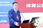 2025年中国国际教育装备（上海）博览会