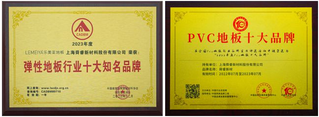 球盟会：上海舜睿新材料股份有限公司董事长卜永生(图3)