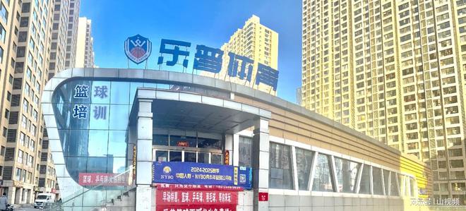 华夏文明新闻网探访乐普体育篮球俱乐部(图6)