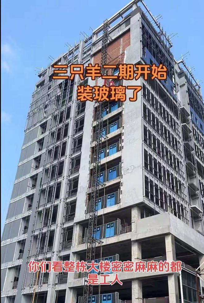 三只羊全球总部二期大楼正在加速装修密密麻麻都是工人