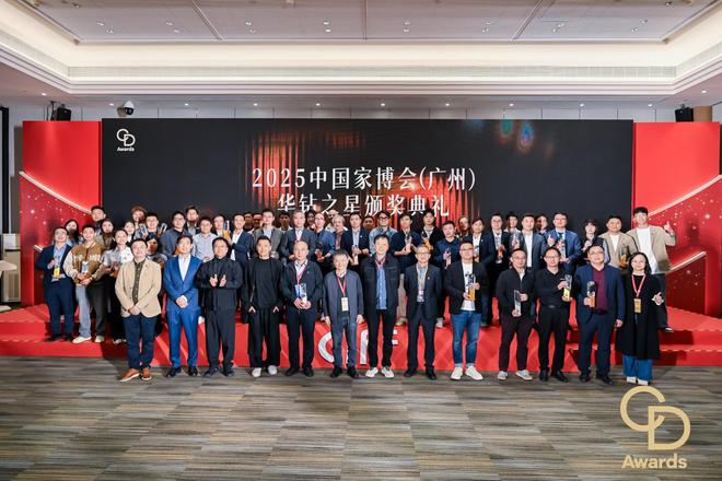 荣耀加冕！惠美工贸荣膺 2025 中国家博会（广州）华钻之星重磅奖项(图2)