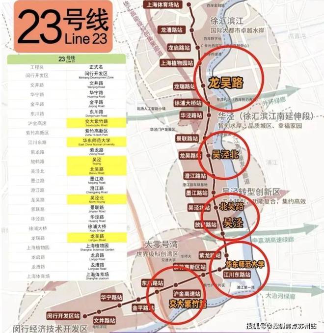 首页-兰香湖二号售楼处-兰香湖二号官方网站--苏州房天下(图3)