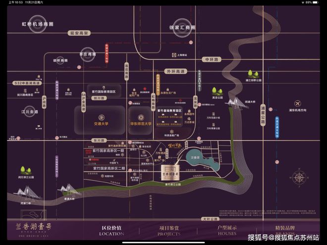 首页-兰香湖二号售楼处-兰香湖二号官方网站--苏州房天下(图4)