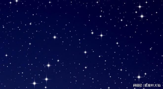 十分精明但深明大义的四个星座