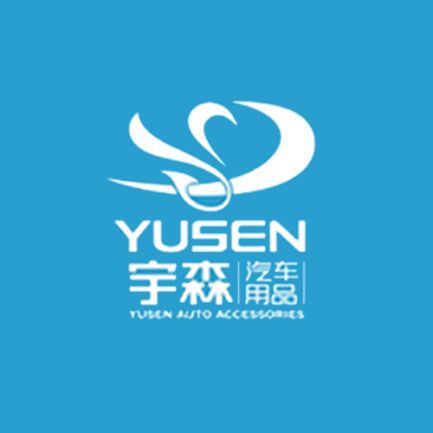 2025年十大汽车软包脚垫工厂品牌排行榜鑫宏宝车立美劲客上榜(图9)
