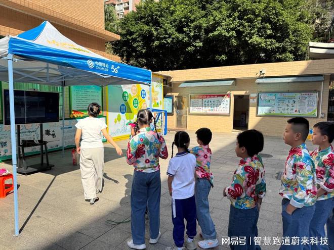 球盟会：追光竞速跑道提升场地的科技感