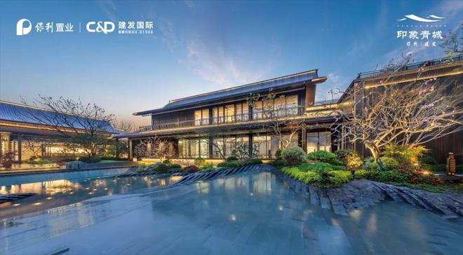 保利建发印象青城售楼处 保利建发印象青城官方发布：八期认筹中(图11)