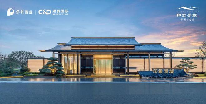 保利建发印象青城售楼处 保利建发印象青城官方发布：八期认筹中(图10)