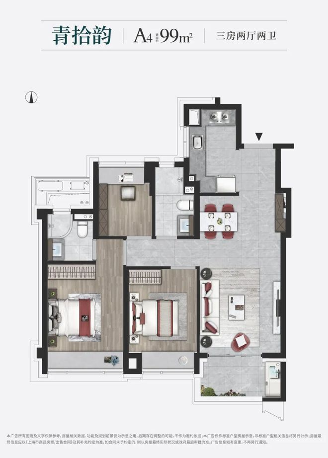 保利建发印象青城售楼处 保利建发印象青城官方发布：八期认筹中(图20)