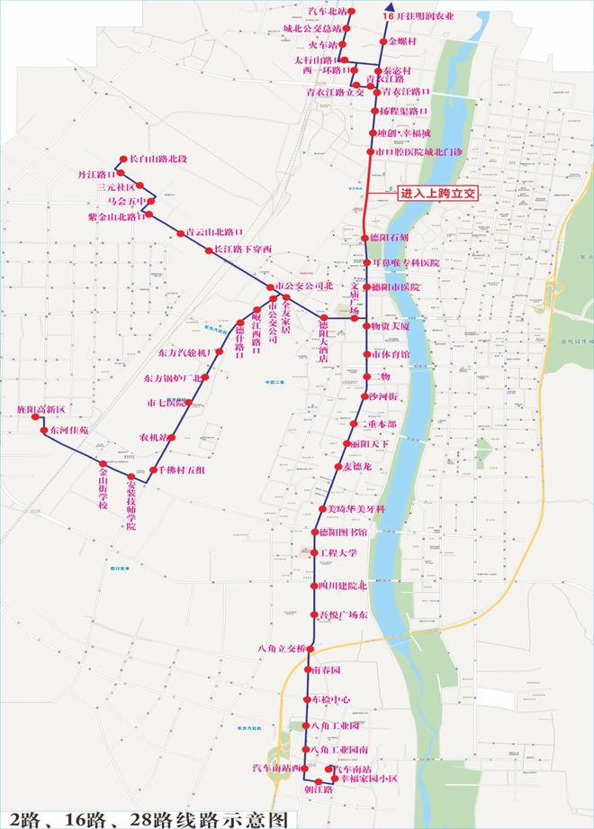 今晚开始德阳多条公交路线路……(图2)