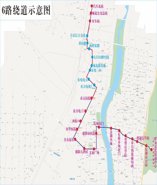 今晚开始德阳多条公交路线路……(图4)