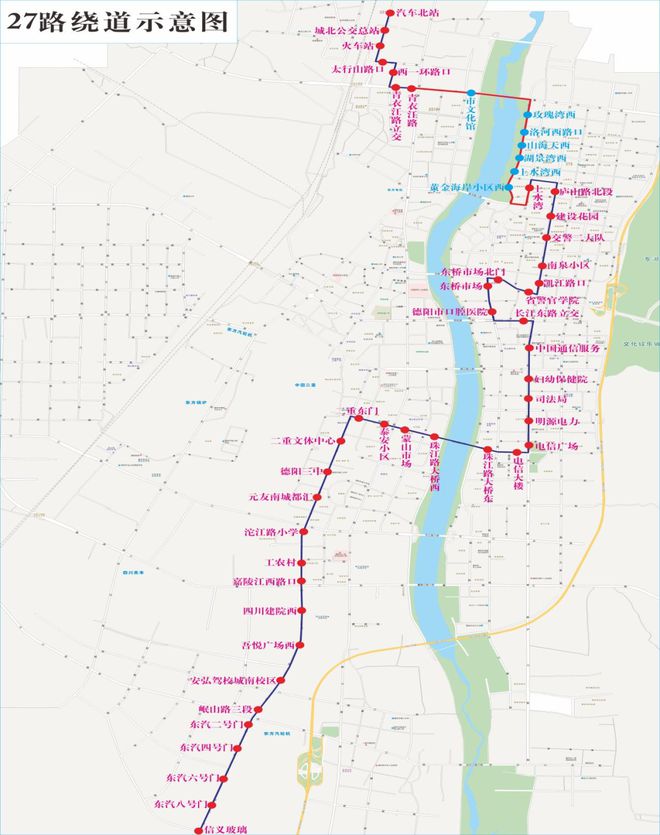 今晚开始德阳多条公交路线路……(图5)
