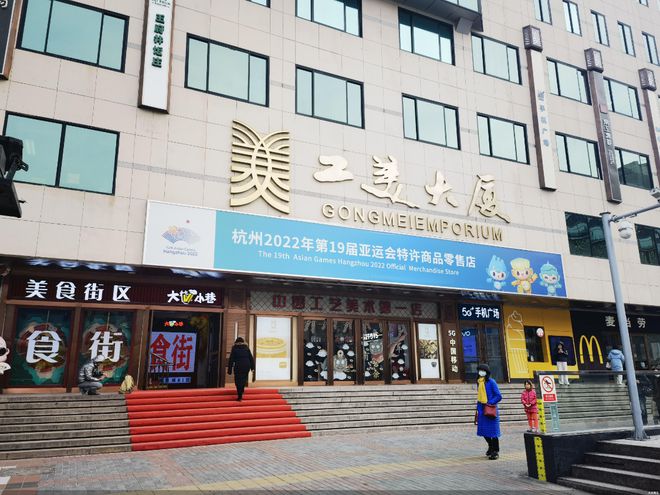 北京王府井工美大厦租赁中心电话（在租房源面积价格）欢迎咨询(图2)