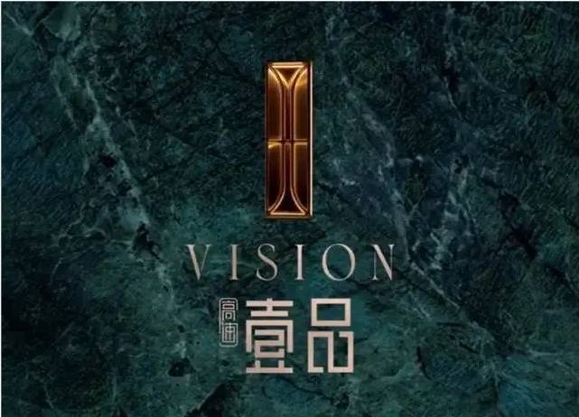 球盟会：滨湖高速壹品项目-户型-价值点-2025买房(图5)