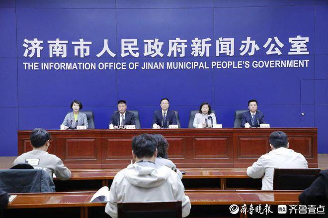 球盟会入口：济南市第一届运动会将于9月份举行