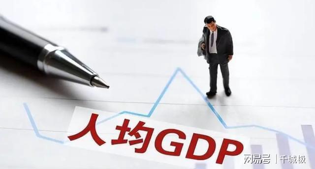 2024我国最发达的10座城市排名出炉：苏州超过深圳鄂尔多斯第1