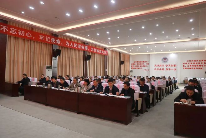 2025年南阳市城市管理工作会议召开(图2)