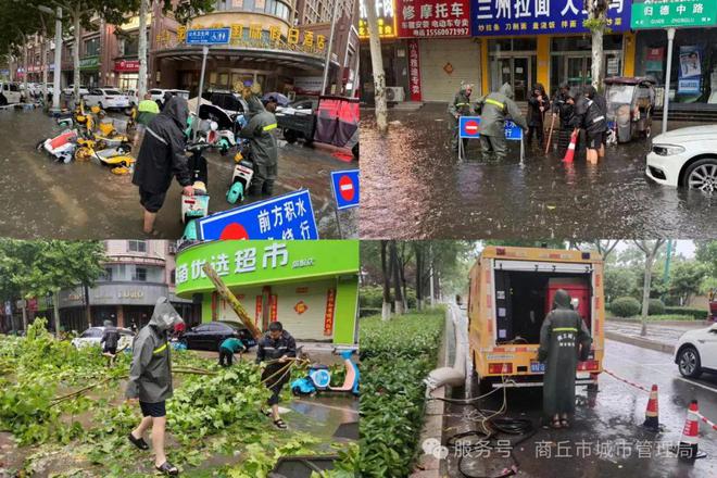 精耕细作织出城市美好画卷 2024年商丘市城市管理工作成绩斐然(图12)