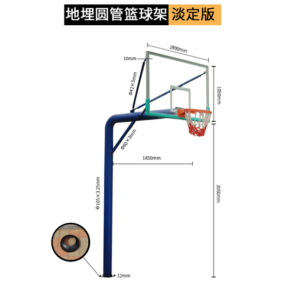 球盟会入口：篮球和篮筐的尺寸？